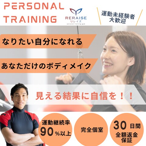 【コンペ】ジム集客バナー