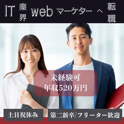 【コンペ】求人