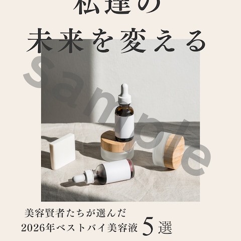 SNS投稿画像デザイン②