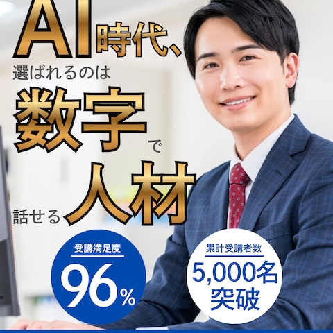 バナー:ビジネス