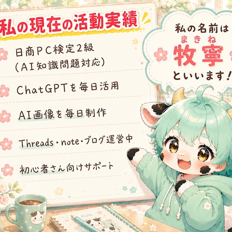 どんな方にも！1からでも！やさしく、親身にご相談承ります！
