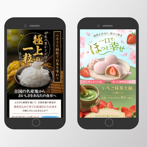 飲食系LP