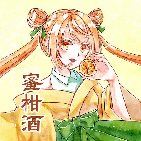 みかん酒ラベル
