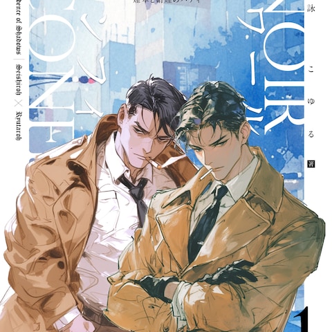 同人誌表紙デザイン
