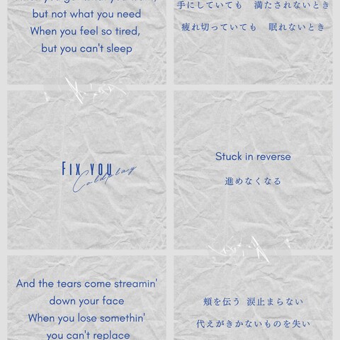 Sample : Fix you by Coldplay