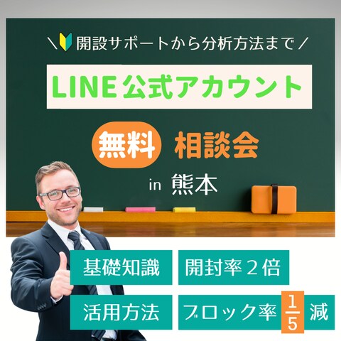 Facebook広告　