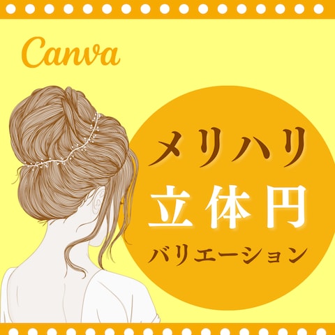 インスタ投稿画像