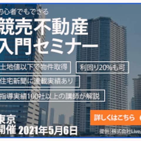 バナー
