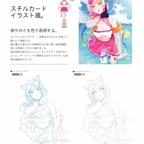 ポートフォリオ