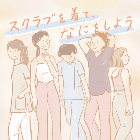 webサイトのコンテンツサムネイルイラスト制作