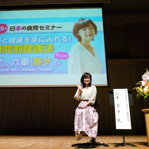食育セミナー登壇｜時間割美容・時間栄養学