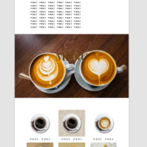 架空サイト　ABC COFFEE