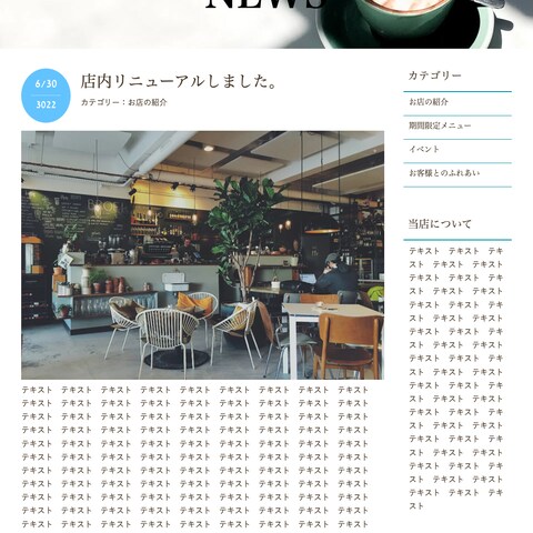 コーディング