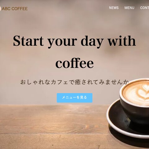 コーディング