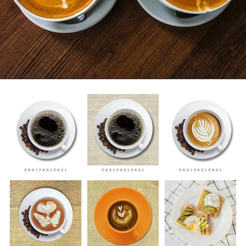 コーディング