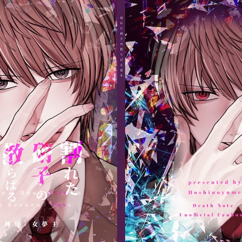 制作実績