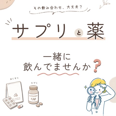 薬局のInstagram投稿デザイン