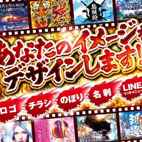 デザイン制作