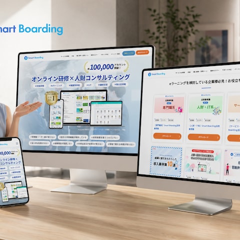 Smart Boarding人材育成DXプラットフォーム開発