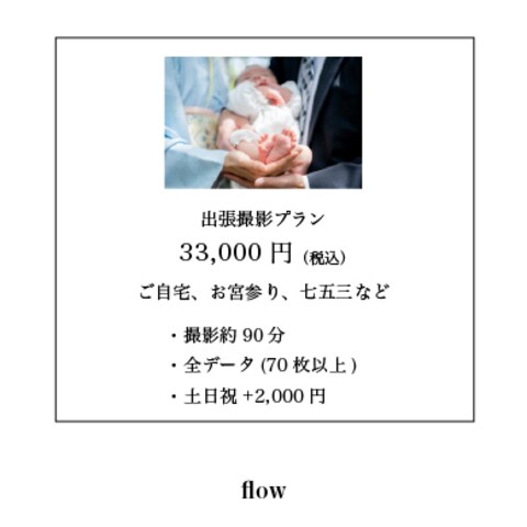 フォトスタジオLP