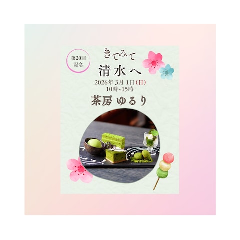 Instagram投稿画像