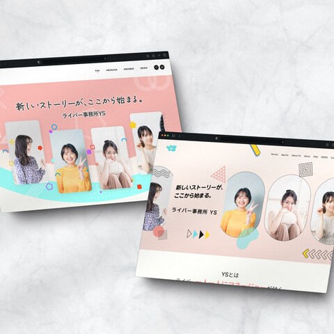 ライバー事務所のコーポレートサイトのファーストビュー制作