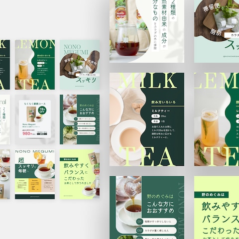 Instagramテンプレートデザイン