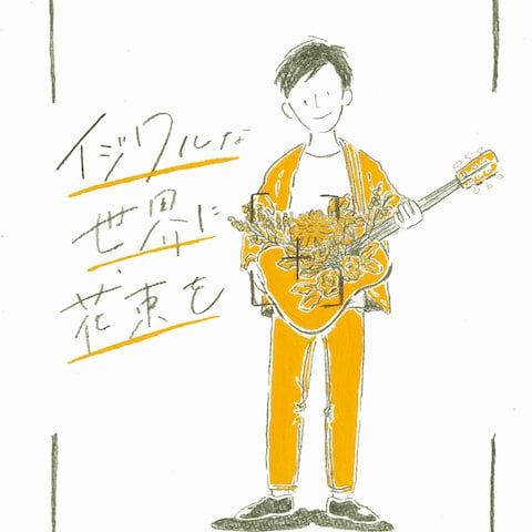 イベントフライヤーイラスト
