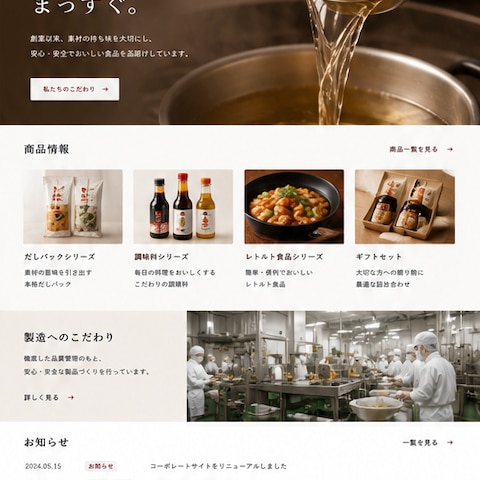 デモサイト