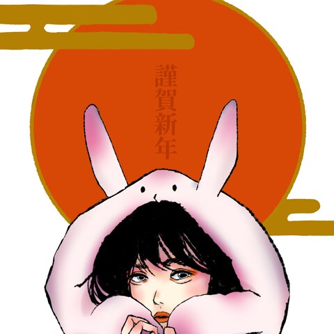 2023年賀状デザイン