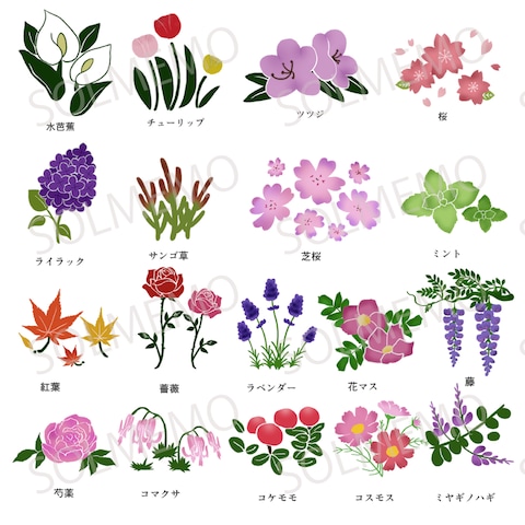 挿絵イラスト