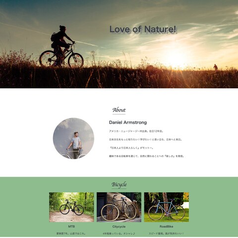 個人の趣味サイト（自転車と自然、WEBブラウザ上ver.）