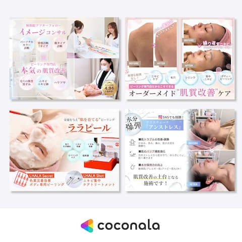 ホットペッパービューティーTOP画像