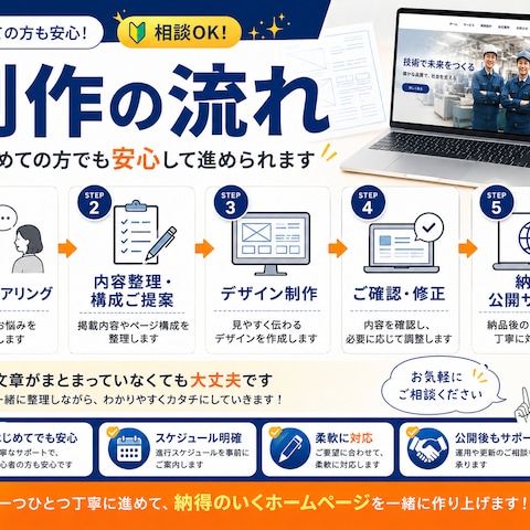 tsune-design-hp