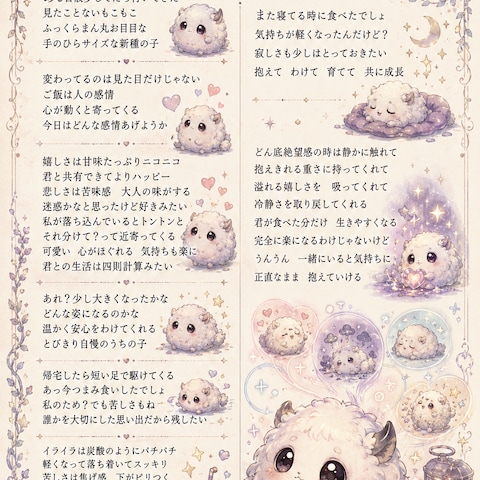 変わりものペット