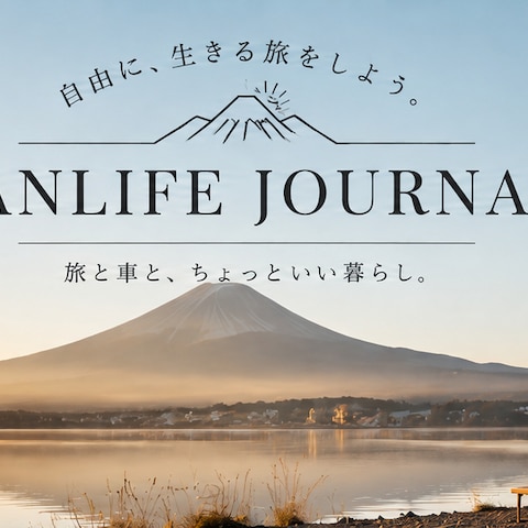キャンプ用のSNE・ブログ用ヘッダー