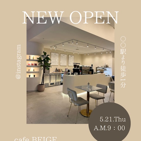 韓国風カフェの新店舗フライヤー