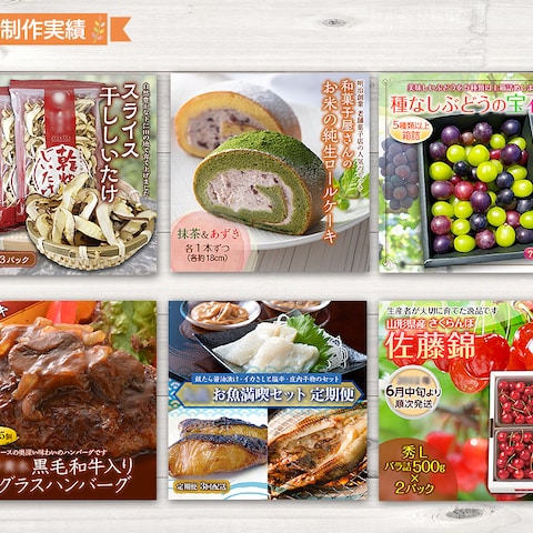 ふるさと納税 返礼品