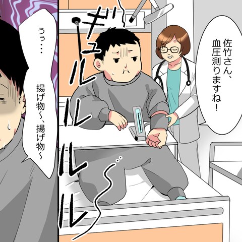 動画用イラスト