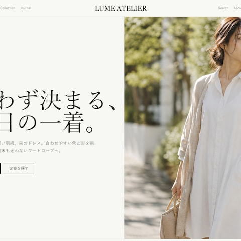 アパレルショップさまECサイト構築