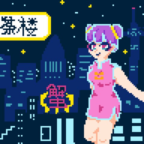 オリジナルキャラクターのドット絵作品