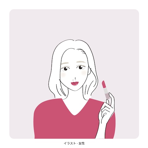 イラスト・女性
