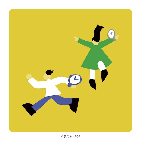 イラスト・POP