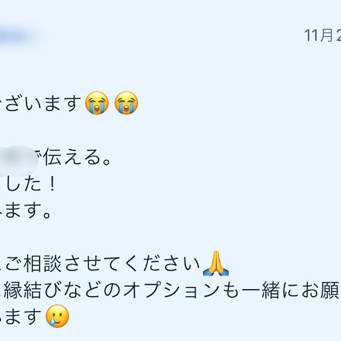 お客様からのお声