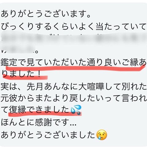 お客様のお声