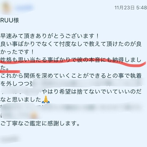 お客様のお声