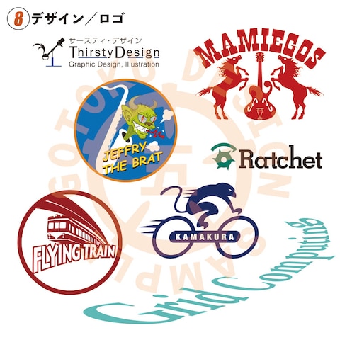 ◆会社／お店／チームのロゴ