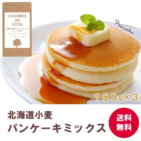 パンケーキミックスのバナー作成