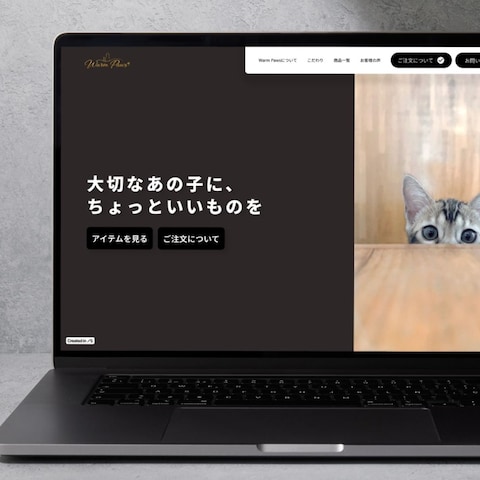 猫グッズ_商品紹介LP