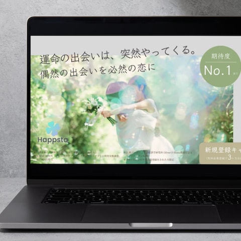 マッチングアプリ_LP